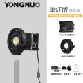 Светильник YONGNUO YN150, монохромный, COB, 150Вт, с переходным кольцом