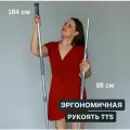 Эргономичная рукоять TTS в сером цвете