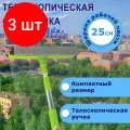 Комплект 3 шт, Окномойка любаша, алюминиевая телескопическая ручка 50-90 см, рабочая часть 25 см (стяжка, губка, ручка), 603613