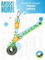 Поводок для собак короткий, S, Черная овечка Max & Molly