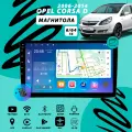 Магнитола Opel Corsa D (2006-2014) 6Гб+64Гб/Android/Carplay/кулер/Wi-Fi/Bluetooth