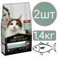Корм сухой purina pro plan live clear лайв клир для кошек 1 + лет 2 шт 1.4 кг от аллергии