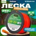 Леска для триммера Startul ST6055-24