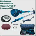 Шлифовальная машина Neroff DSR-225B, 1400Вт, система стабилизации, подсветка, кейс