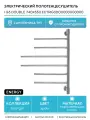 Электрический полотенцесушитель Energy I G3 Double 740x550 EETRIG3DO0000000000 Хром нержавеющая сталь