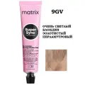 Крем краска MATRIX SoColor Super Sync Pre-Bonded 9GV, 90 мл