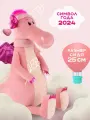 Мягкая игрушка MAXITOYS символ года 2024 плюшевый дракон