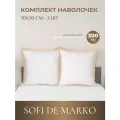 Комплект наволочек 70х70 см Sofi De Marko Флер №5, сатин