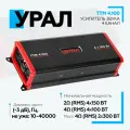 Усилитель Урал ТТМ 4.100