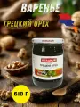 Варенье из грецкого ореха Kerakur, 610 г