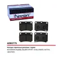 ALLIED NIPPON ADB 3775 Колодки задние MITSUBISHI Pajero II/III/Pajero Sport ALLIED NIPPON ADB 3775