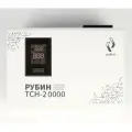 Тиристорный стабилизатор напряжения однофазный Рубин ТСН 20000 (20000ВА)