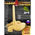 Набор деревянных настенных крючков Птичка из дуба, скрытый крепеж и масло для обработки в комплекте