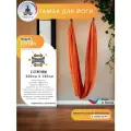 Гамак для йоги YoGuru Stretch широкий ш. 1,8 м, спорта, фитнеса, антигравити, релакса, для взрослых и детей