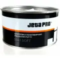 Шпатлевка SOFT JETAPRO 5541 наполняющая мягкая +отвердитель 1,8+0,045кг