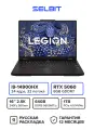 Игровой ноутбук Lenovo Legion Pro 5i (Y7000P), Core i9-14900HX, RTX 5060, RAM 64ГБ, SSD 1ТБ, Чёрный