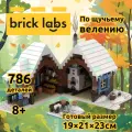 Конструктор Brick Labs По щучьему велению 786 деталей AB-1206