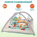 Коврик развивающий Ocie OTE0657958
