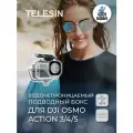 Водонепроницаемый подводный бокс для DJI Osmo Action 3/4/5