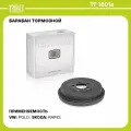 Барабаны тормозные для автомобилей VW Polo Sedan (RUS) (10-) 1KH d=228.6 PRO TF 1801s TRIALLI