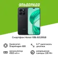 Смартфон HONOR X8b 8GB/128GB международная версия (полночный черный)