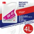 Масло моторное ВМПАВТО 3-SN 5W40 A3/B4 4л