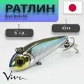 Ратлины - VIVA Bres Bien 60 #219