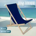 Кресло-шезлонг Березка шлифованный с тёмно-синей тканью складной для дома и дачи