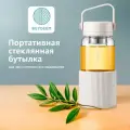 Портативная бутылка BUYDEEM CD1009W с ситечком для заваривания чая, 600 мл
