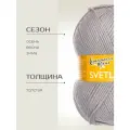 Пряжа Семеновская пряжа Svetlana (7), светлый серый 5 шт. по 100 г