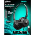 Наушники RITMIX RH-563USB Чёрные, проводные, компьютерные, USB