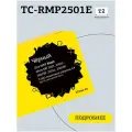 Картридж T2 TC-RMP2501E, 9000, черный