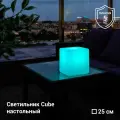 Настольный светильник куб 25 см с цветным светом из пластика m3light CUBE_F 25 IP40 RGBW