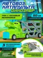 Автовоз-катапульта Динозавр с автотреком, пусковое устройство, набор с машинками, JB0405229