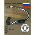Кубанская нагайка плеть казака из натуральной кожи