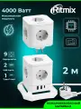 Сетевой фильтр RITMIX RM-292C White, 9 евророзеток, Type-C + 2 х USB порт, 2 м