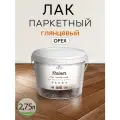 Лак паркетный Weiss Natural Product, без запаха, глянцевый, 2.75 л