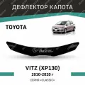 Дефлектор капота Defly Toyota Vitz 2010-2020, высококачественное оргстекло