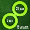 Игрушки для собак крупных и средних пород, кольцо Doglike ДогЛайк, 26 см 2 штуки (снаряд, Dog Puller, пуллер, пулер, апорт), для щенков