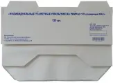 Одноразовые покрытия на унитаз д/дисп KHJ 125шт/пач 10пач/уп C-95
