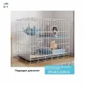 Двухслойная клетка для домашних животных-белая59*42*50cm