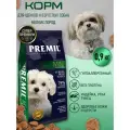 Сухой корм для собак Premil Mini для мелких пород, с индейкой, уткой и тунцом 0,9 кг