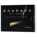 АЛИ Капс капс., 30 мл, 0.45 г, 30 шт., 1 уп.