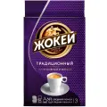 Кофе молотый Жокей Традиционный, 250 г, вакуумная упаковка, 2 уп.