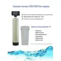 Автоматический фильтр-умягчитель воды Geiser 1054 RunXin F65P3 система очистки, умягчения и обезжелезивания воды для дома и квартиры