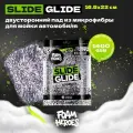 Foam Heroes Slide Glide двусторонний пад из микрофибры для мойки автомобиля 16.5х22см, 1400г/м2
