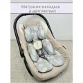 Матрасик-вкладыш в автолюльку Белые вязаные сердечки на сером 60*45