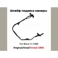 Шлейф подвеса камеры для дрона DJI Mavic 3/Cine
