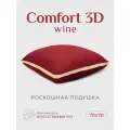 Подушка ESPERA Comfort 3D wine / подушка Эспера Комфорт 3Д вино 70x70см, 100% хлопок