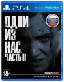Игра Одни из нас: Часть II для PlayStation 4, все страны
